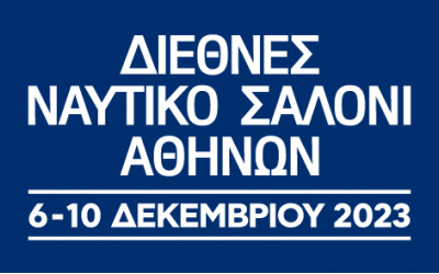Η εταιρία ΑΝΕΕ ΤΕΧΝΑΒΑ Α.Ε.  συμμετέχει στο Διεθνές Ναυτικό Σαλόνι Αθηνών 2023